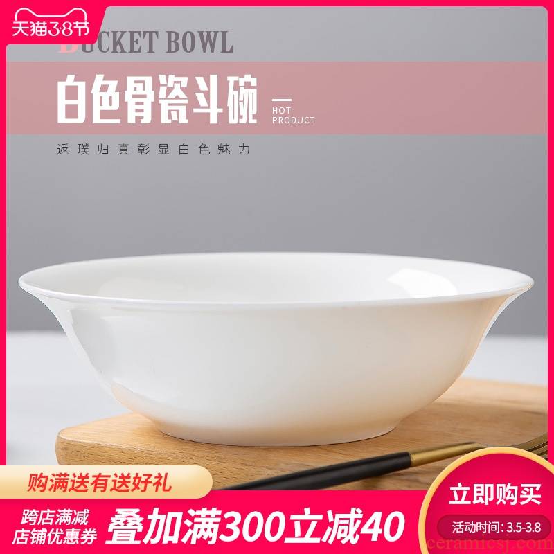 Jingdezhen household of Chinese style pure white ipads China porcelain tableware ipads porcelain hat to use dip bowl bowl bowl rainbow such use