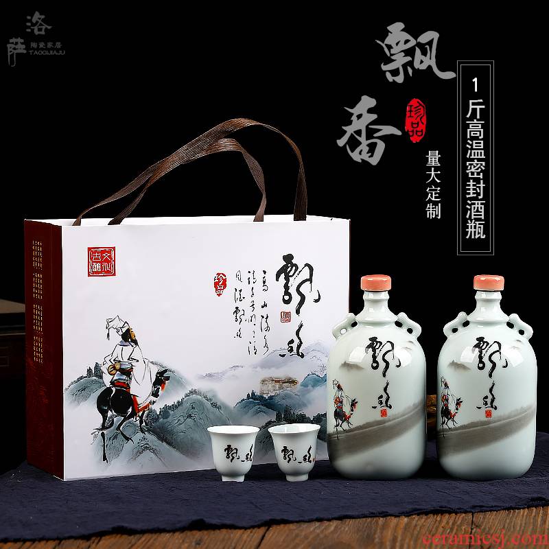 1 kg pack of jingdezhen ceramic seal wine bottle is empty jar gift boxes gift wine jugs of archaize hip flask