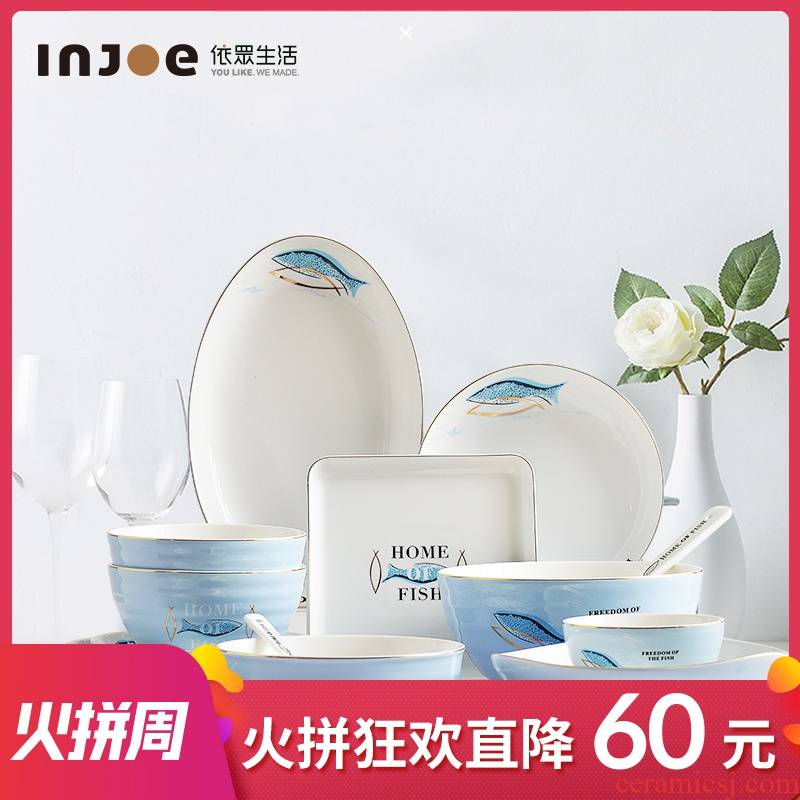 Japanese dishes suit household ins northern wind bowl chopsticks tableware suit creative ceramic plate box set of bowl