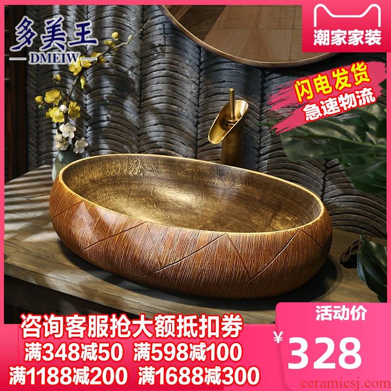 What king of Chinese style restoring ancient ways is the stage art basin oval jingdezhen ceramic lavabo toilet commode basin