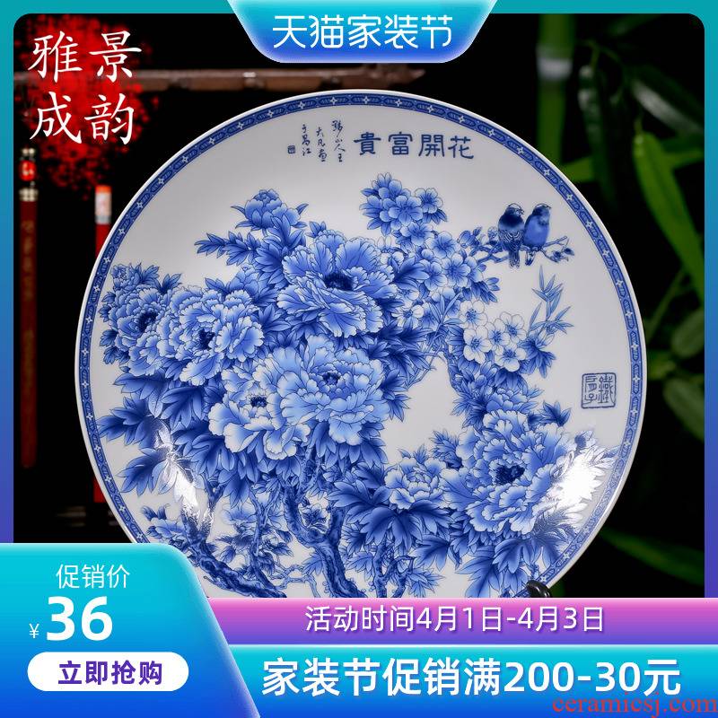 Blue and white porcelain of jingdezhen ceramics craft porcelain decoration plate furnishing articles disk porcelain painting hanging dish of the sitting room