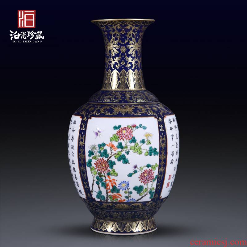 Jingdezhen ceramics imitation the qing qianlong ji LAN see colour flower poem vase sitting room home decoration collection furnishing articles