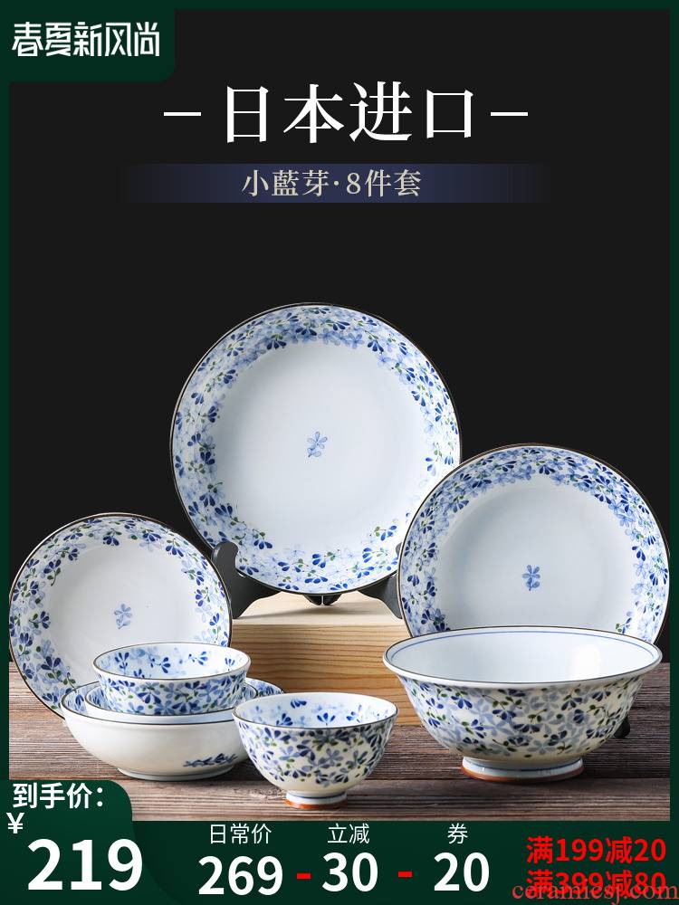 Small bluetooth Japan imports dishes home dishes ipads porcelain tableware ceramic bowl bowl dish plate Japanese suits for
