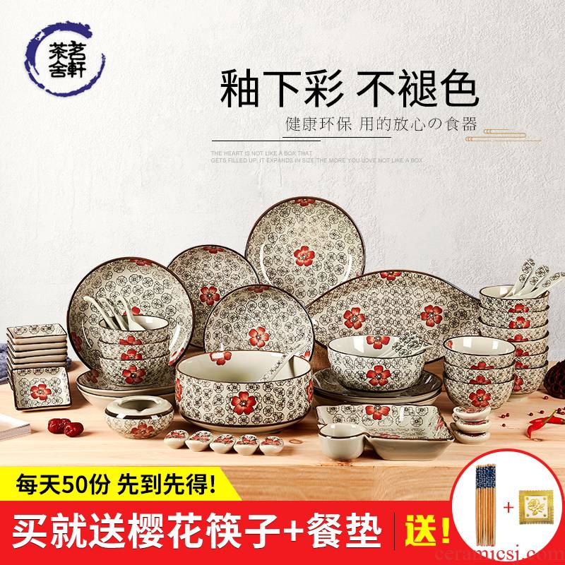 The dishes suit household jingdezhen ceramics from Japanese under The glaze color bowl chopsticks dinner suit to use of The composite plate
