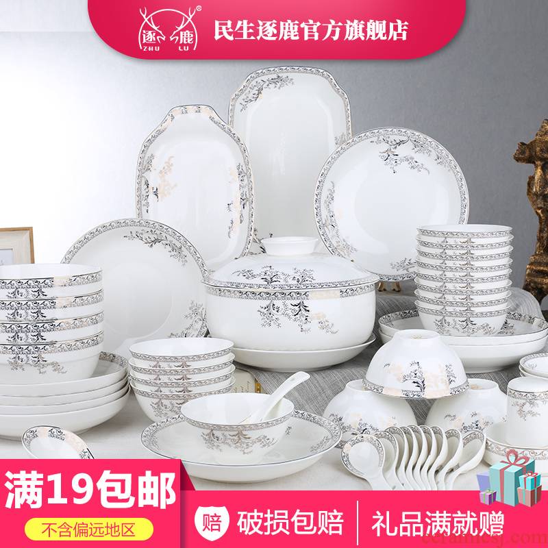 Ceramic bowl household single swan lake rice bowls rainbow such as bowl bowl European tableware up phnom penh to use DIY free combination