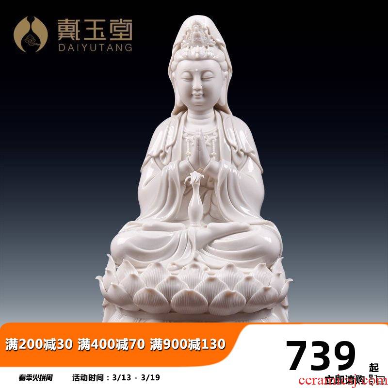 Yutang dai ceramic folded avalokitesvara figure of Buddha enshrined that occupy the home furnishing articles dehua white porcelain lotus crossing their goddess of mercy