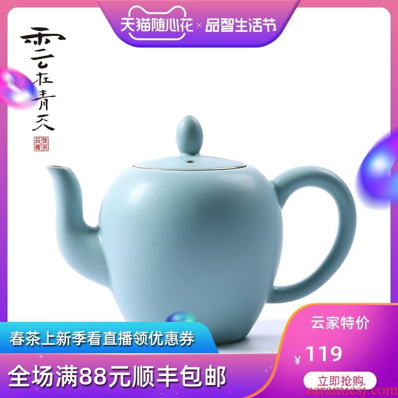 Your up ceramic teapot large kung fu tea set household retro celadon single teapot small open piece of ice to crack the porcelain