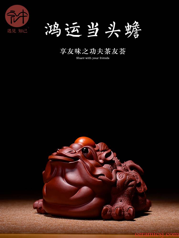 Macros in yixing purple sand tea pet golden toad manual creative tea tray is placed much luck, office decoration