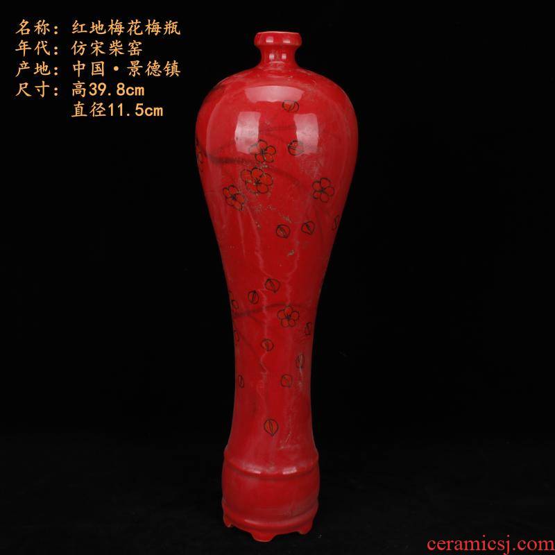 Jingdezhen imitation song dynasty style typeface maintain to mei red bottle vases, antique porcelain antique old collection antique handicraft furnishing articles