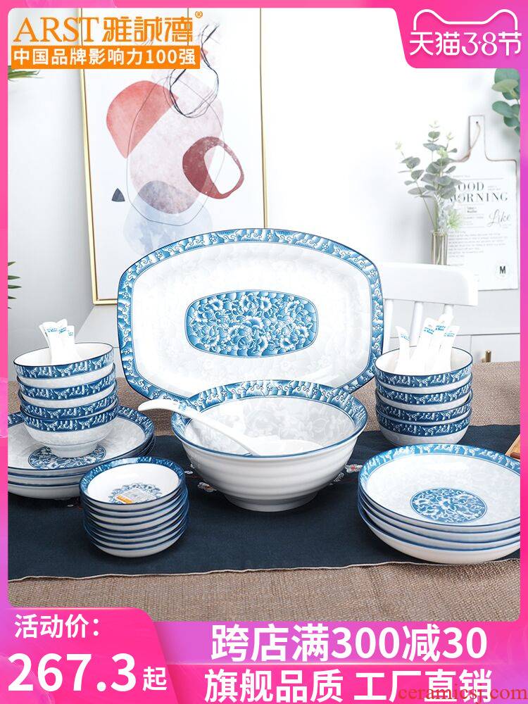 Cheng DE blue and white porcelain bowls, dishes, dishes suit combination of ceramic bowl dishes bowls household rainbow such as bowl dish