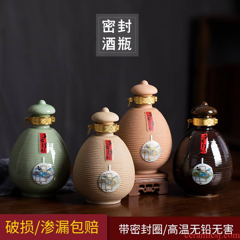 A kilo of jingdezhen creative household wine pot liquor bottle little hip package mail sealing ceramic wine gift more provinces