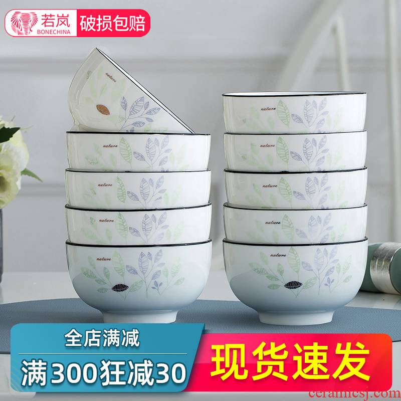 Thickening of pottery and porcelain rice bowls of household small pure and fresh and 4.5/5/6 inches eat porridge rainbow such as bowl dishes combined packages
