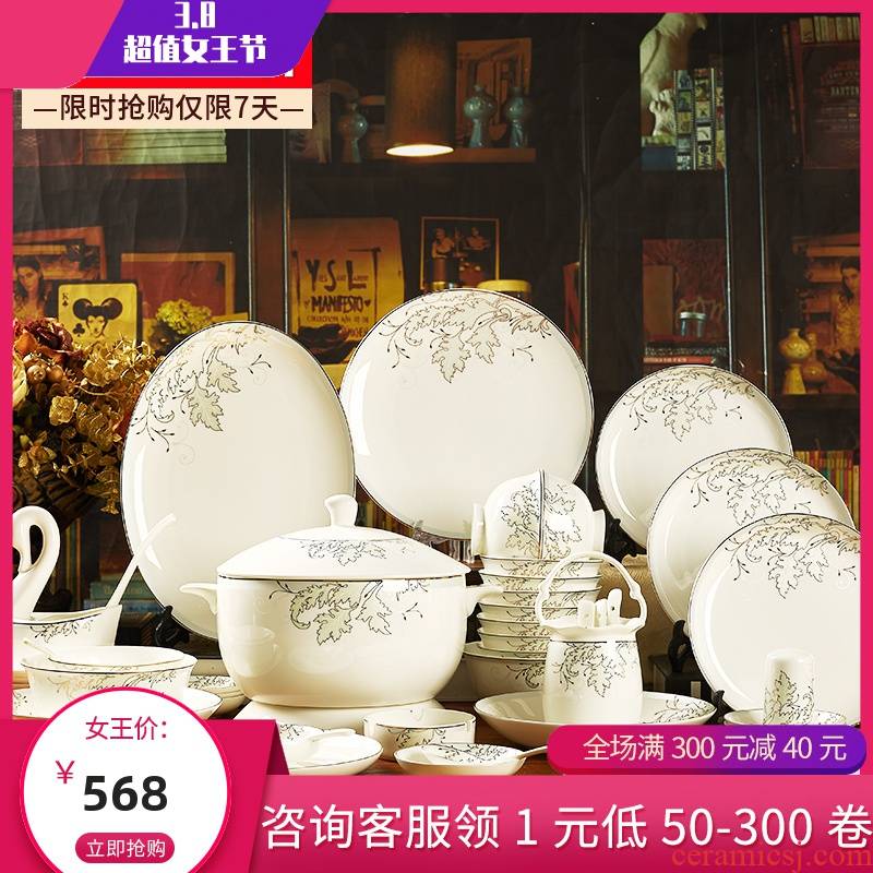The dishes suit household jingdezhen ceramic tableware suit European 56 head combination contracted Chinese porcelain bowl plate