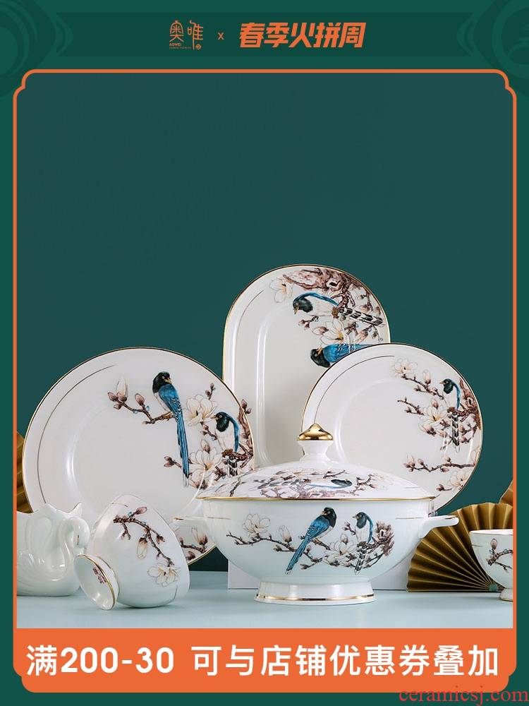 New head jingdezhen 56 ipads China tableware suit housewarming wedding gift chopsticks as ceramic Chinese dishes