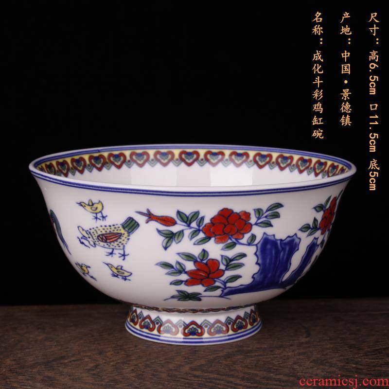 Jingdezhen bucket color paint to use imitation chenghua chicken cylinder antique porcelain, Chinese style classical soft adornment bowls furnishing articles