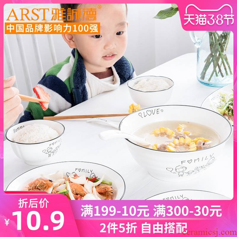 Ya cheng DE bowl bowl home big rainbow such as bowl, soup spoon, ceramic bowl dish dish suits for lovely creative move bowls