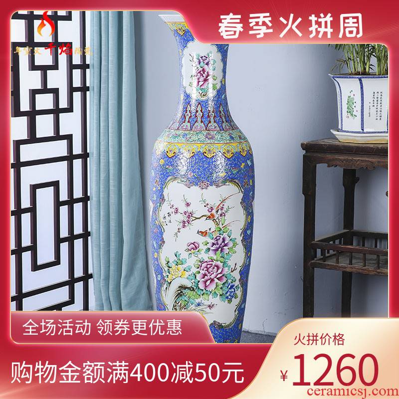 Jingdezhen ceramics landing large vases, hand - made of golden pheasant peony sitting room place, Chinese style household decoration