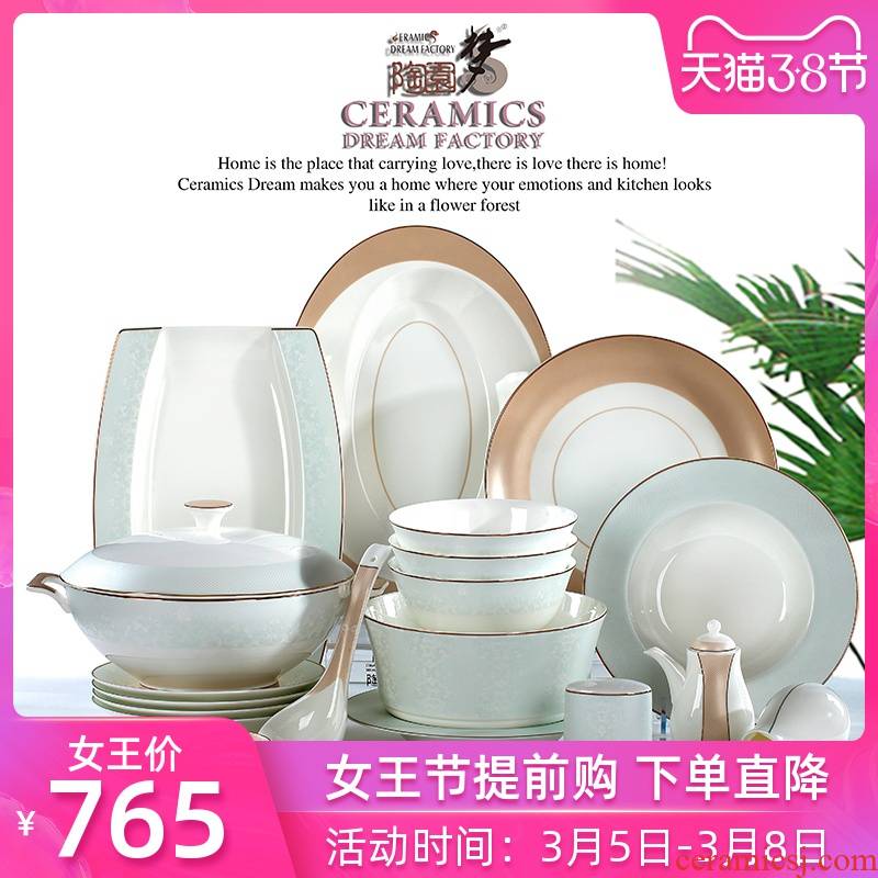 Ipads China tableware dishes suit American household high - class European - style dishes contracted wedding gifts ceramic bowl combination