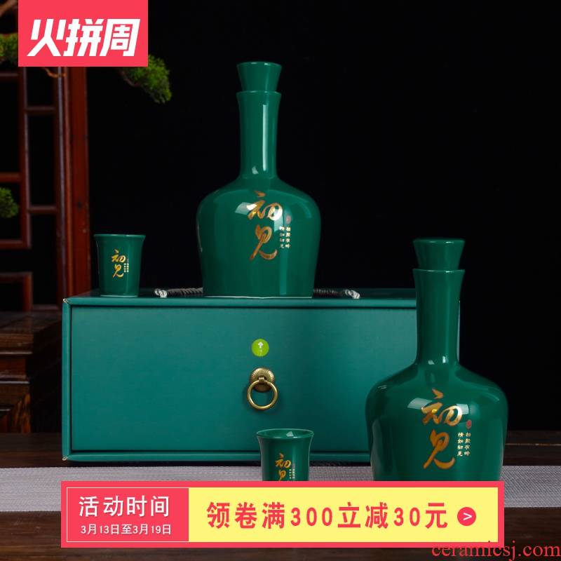Jingdezhen ceramic bottle bottles 1 catty young creative flagon gift boxes archaize home an empty bottle seal