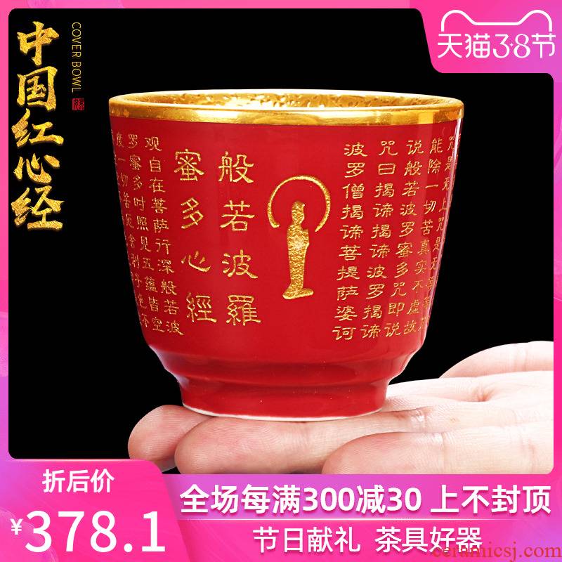 Heart sutra CPU master cup home of kung fu tea set ceramic sample tea cup individual cup zen tea gold restoring ancient ways, single CPU