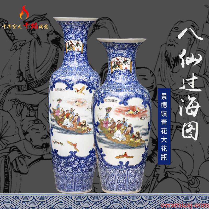 Jingdezhen ceramic vase of large sitting room the opened feng shui decoration flower arranging furnishing articles ensemble