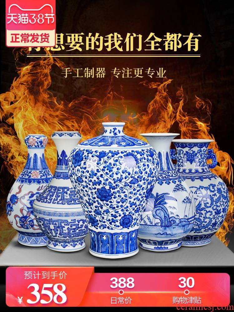 The rule of jingdezhen ceramics antique Chinese blue and white porcelain vase home sitting room flower arranging TV ark adornment furnishing articles