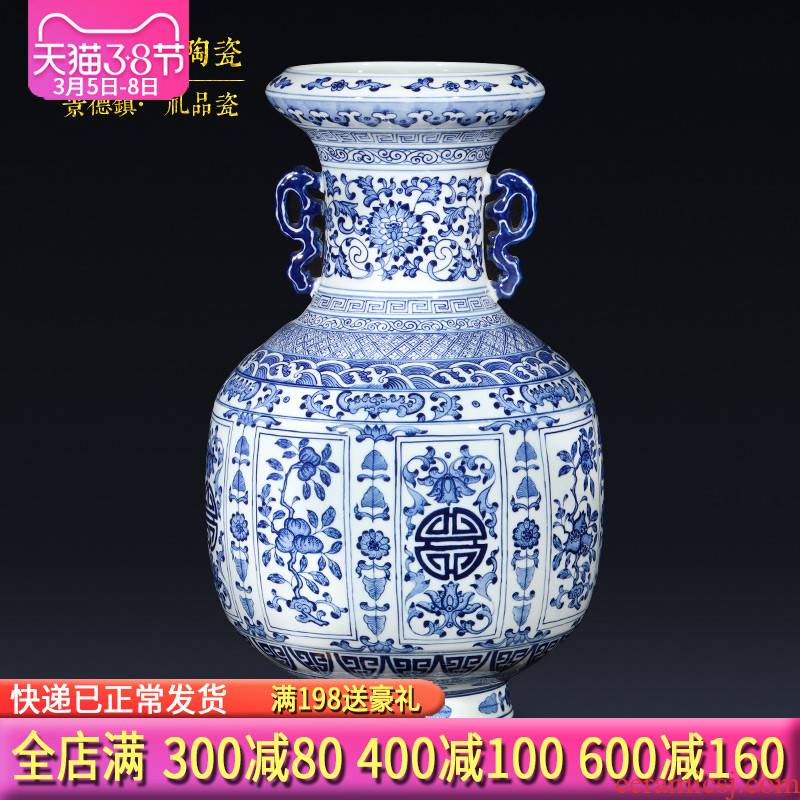 Jingdezhen ceramics imitation qianlong archaize ears of blue and white porcelain vase Chinese sitting room adornment handicraft furnishing articles
