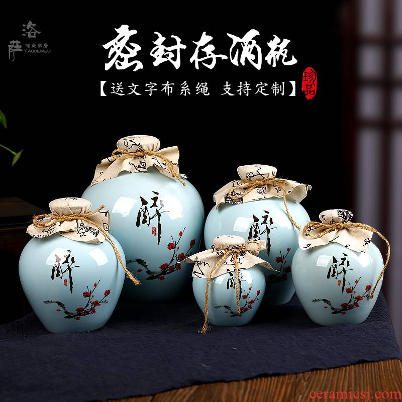 An empty bottle of jingdezhen ceramic liquor pot seal storage bottle wine jar 1/2/5/ten catties small bottle with a gift