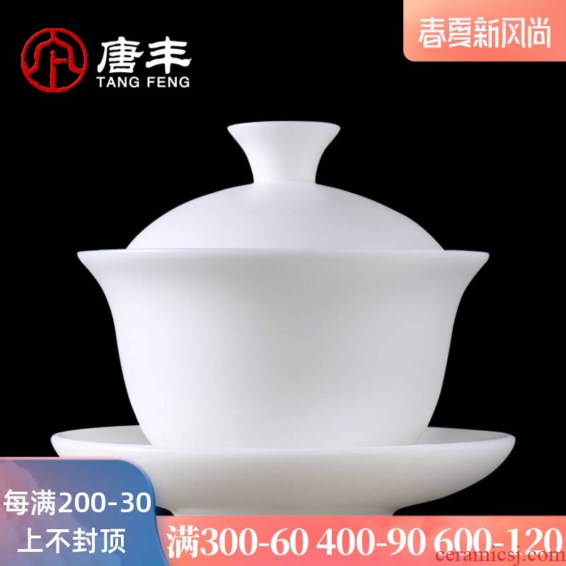 Tang Feng suet jade tureen household kung fu tea tea ware bowl is a single white porcelain tea cup, 190122