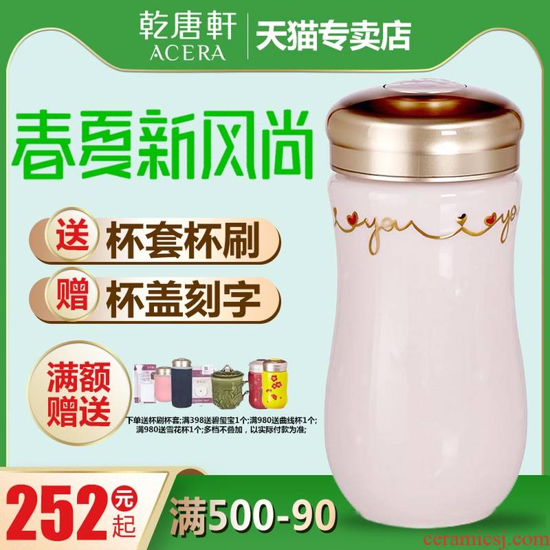 Do Tang Xuan porcelain cup wholeheartedly cup office water glass ceramic cummer is birthday present picking cups