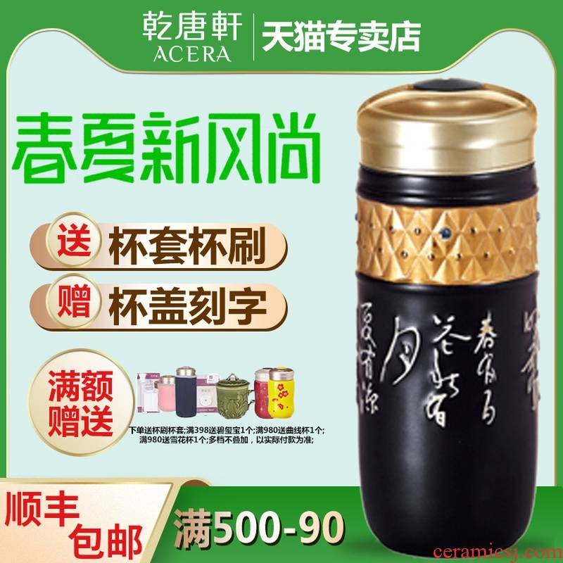 Do Tang Xuan porcelain cup onstar gold call big calligraphy with cup double 250 ml glass of creative work