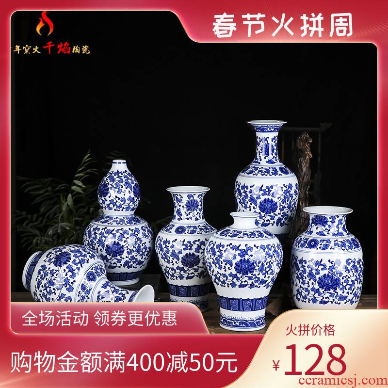 Jingdezhen ceramic antique bound lotus flower blue and white porcelain vases, flower arrangement of Chinese style living room decorations rich ancient frame furnishing articles