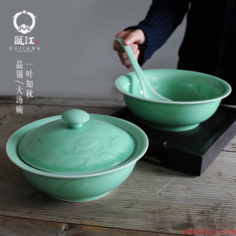 Oujiang longquan celadon soup basin home large soup bowl with cover 9 inch pan household ceramics rainbow such use boiled fish bowl