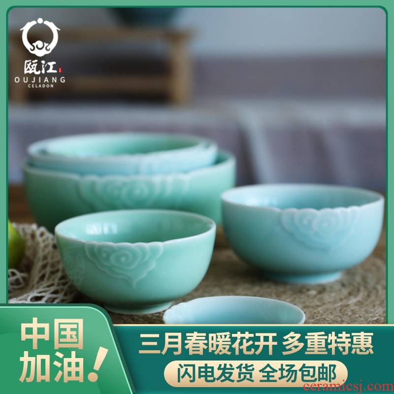 Oujiang longquan celadon bowls xiangyun ceramic household rainbow such as bowl bowl creativity tableware hotel Chinese soup bowl with rainbow such use