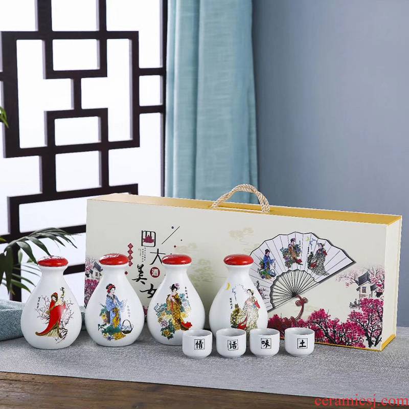 Jingdezhen ceramic wine suits for an empty bottle gift boxes with a drinking cup half jins of household antique Chinese style