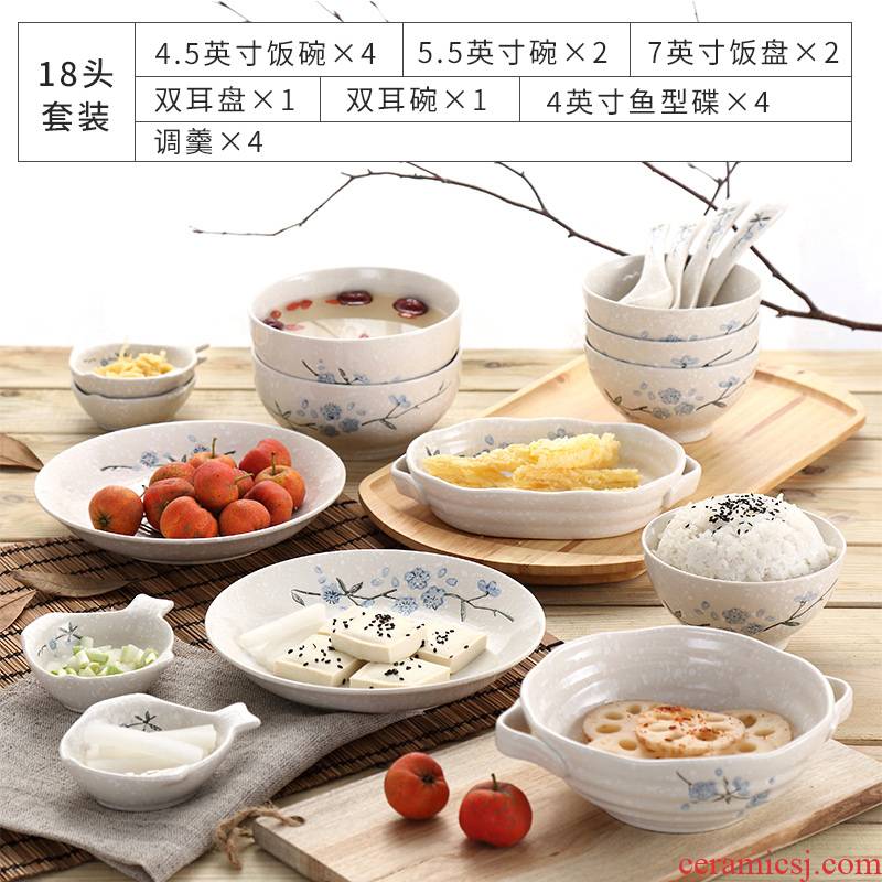 Song of sakura, household Japanese - style tableware dishes suit to eat ipads 4 bowls 6 people contracted ceramic bowl plate combination