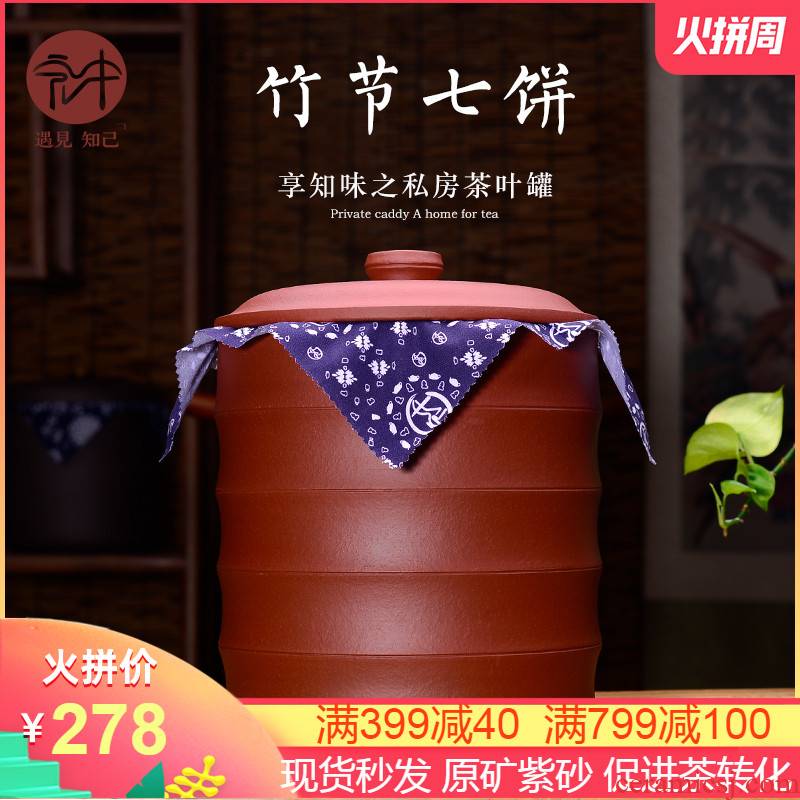 Macro yixing purple sand tea pot in the seven loaves puer tea boxes large storage tea sealing up POTS tea urn