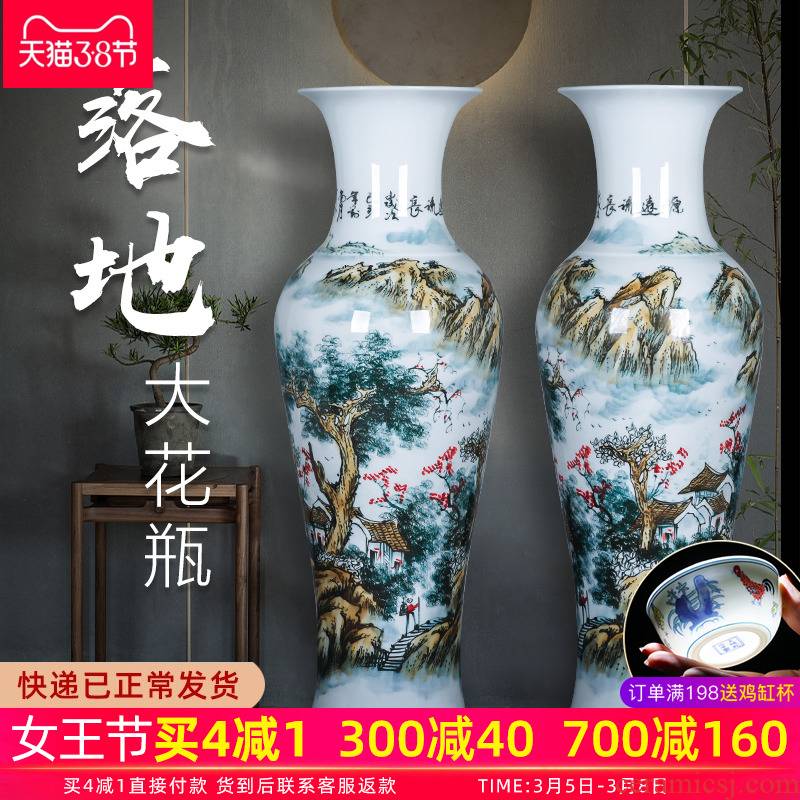 Jingdezhen ceramic vase landing large blue and white porcelain sitting room of Chinese style household hotel furnishing articles hand - made ornaments