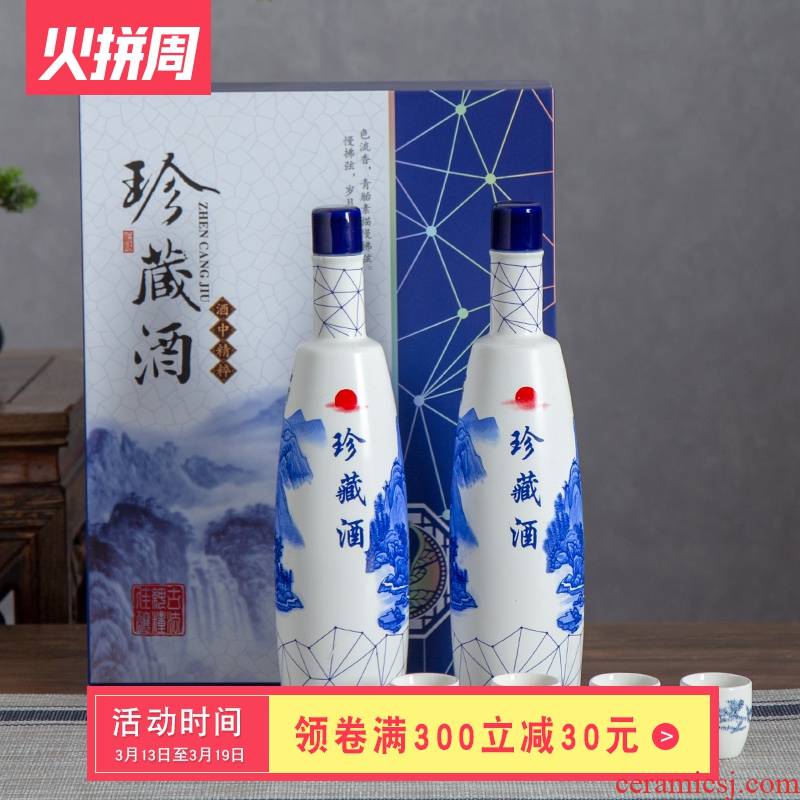 Jingdezhen porcelain ceramic bottle wine 1 catty creative gifts sets of household an empty bottle seal small hip flask