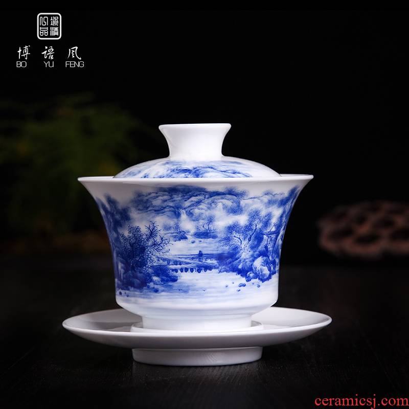 His mood yipin Wang Chenfeng jingdezhen blue and white tureen manual pure hand - made ceramic tea set kung fu tea set. A single