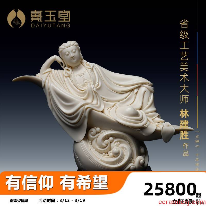 Yutang dai manually signed Lin Jiansheng master piece dehua porcelain carving art of Buddha lie quan Yin/D03-132