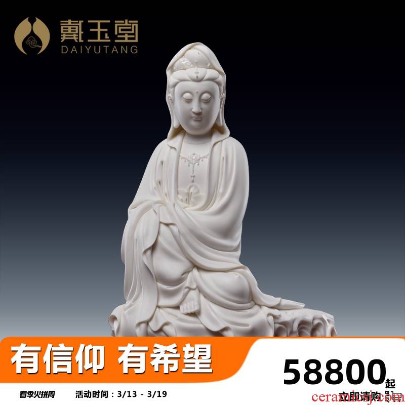 Yutang dai ceramic home furnishing articles Su Xianzhong master limited edition by rock guanyin/D30-45