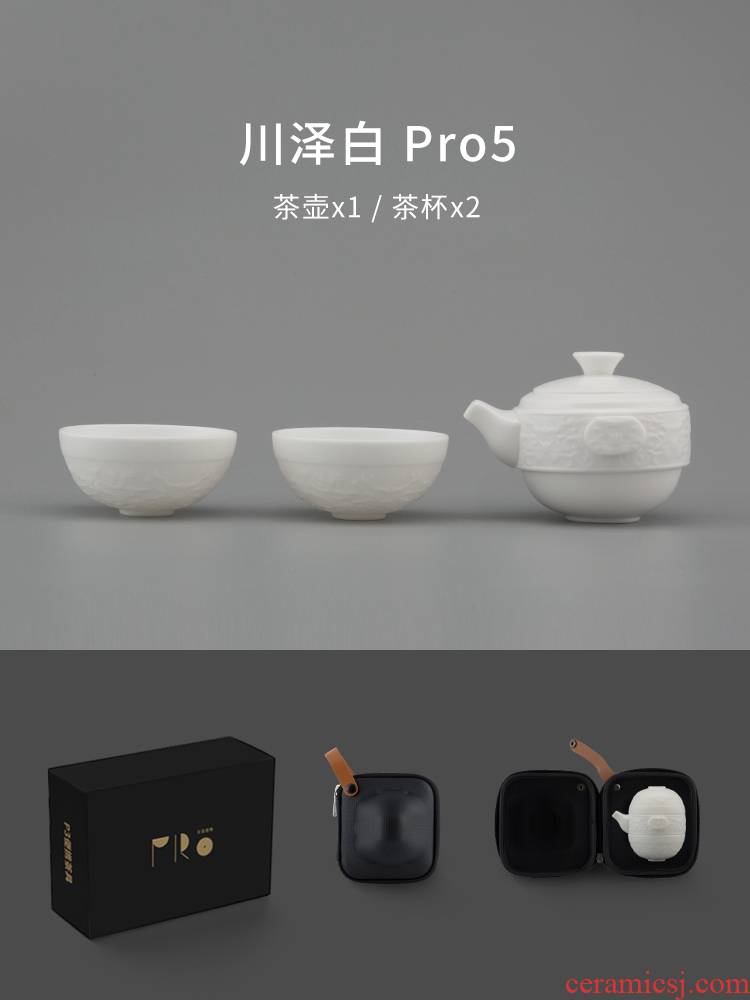 And creation of dehua white porcelain portable travel tea set crack cup a pot of 22 cup your teapot