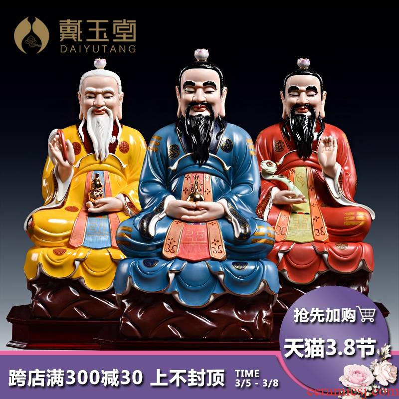 Yutang dai ceramic way progenitor Taoist gods beginning Buddha spi moral Buddha sanqing he was too old gentleman