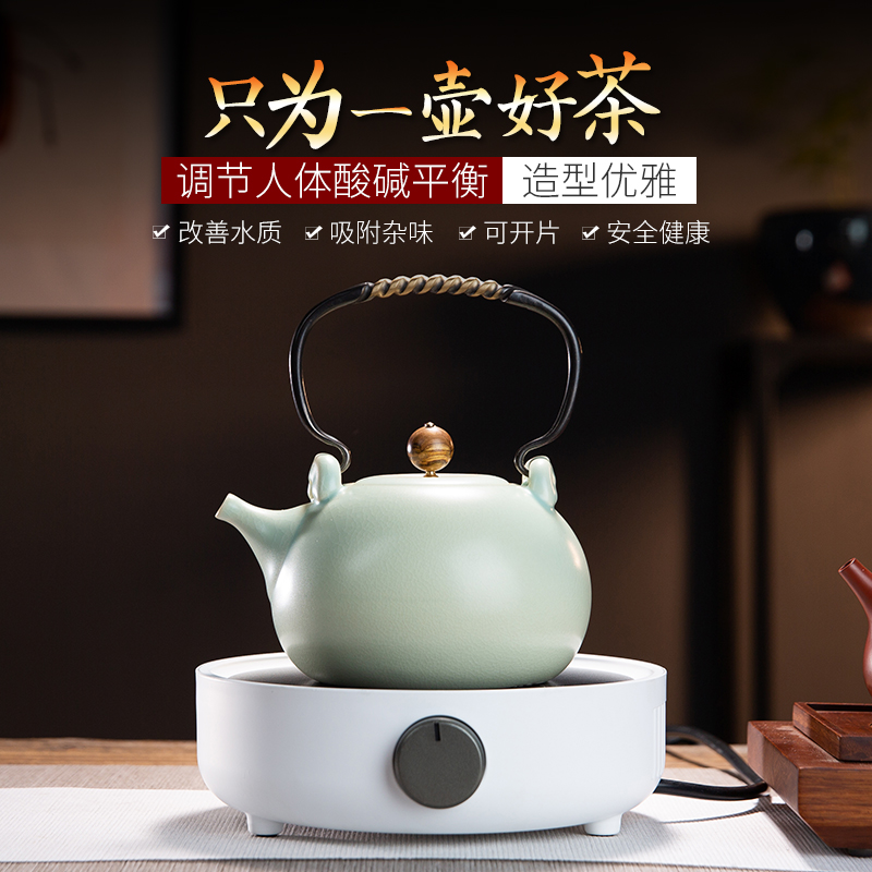 Electric TaoLu tea stove pot boiling tea stove heating office ceramic teapot open piece of boiled tea set automatic