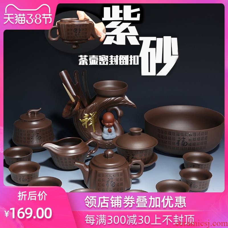 Violet arenaceous kung fu tea set suit Japanese household contracted teapot teacup tea sea) tea accessories 6 gentleman