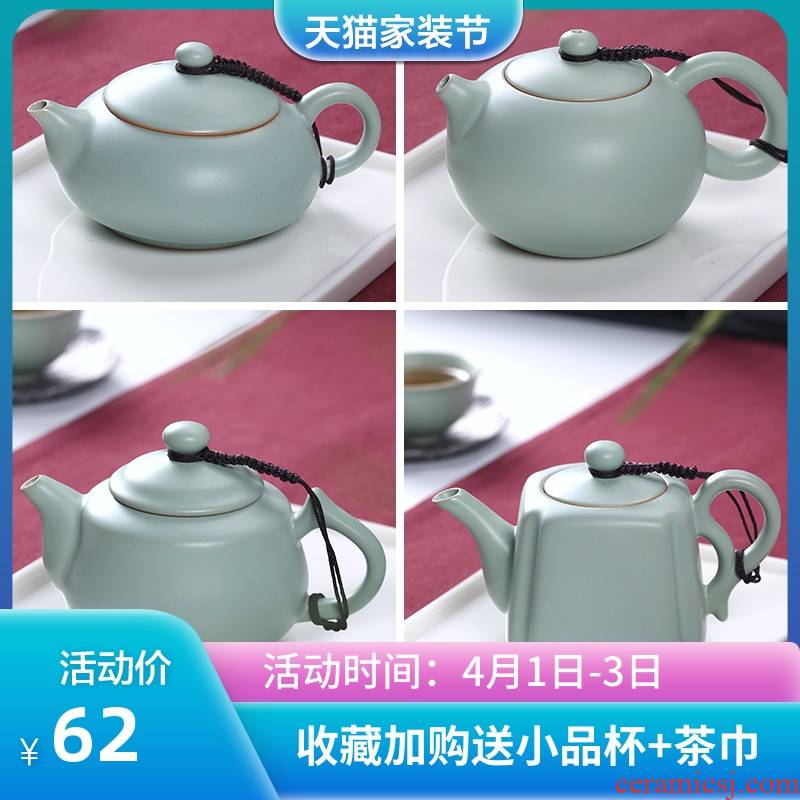 Start your up teapot trumpet xi shi pot of ceramic filter your porcelain teapot single pot of ice to crack kung fu tea set household