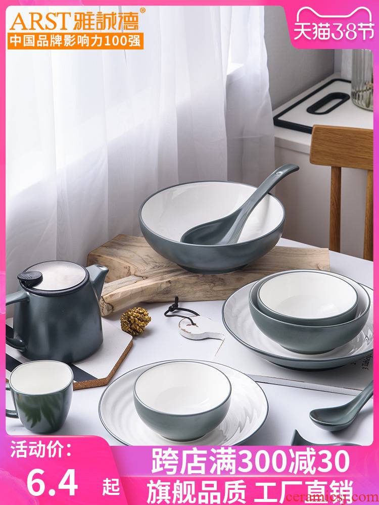 Ya cheng DE creative Nordic move ceramic dishes and utensils web celebrity home dishes rice bowls salad bowl of soup bowl