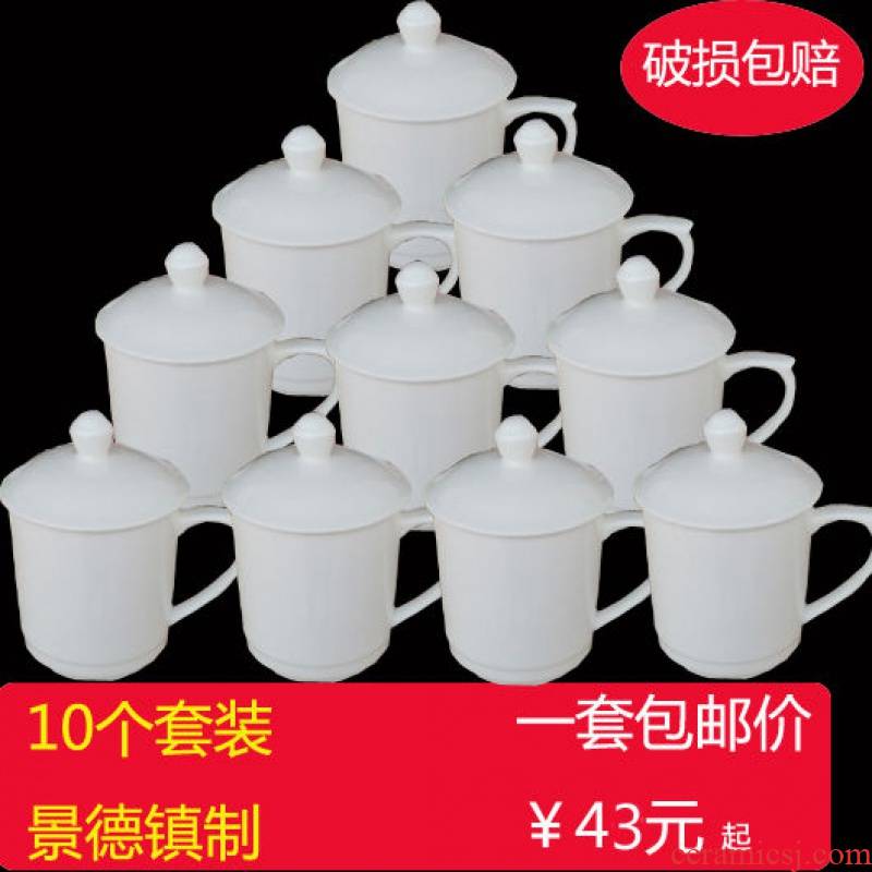 Ten pack 】 【 conference hotel with cover pure white water in a glass ceramic cups hotel guest room office