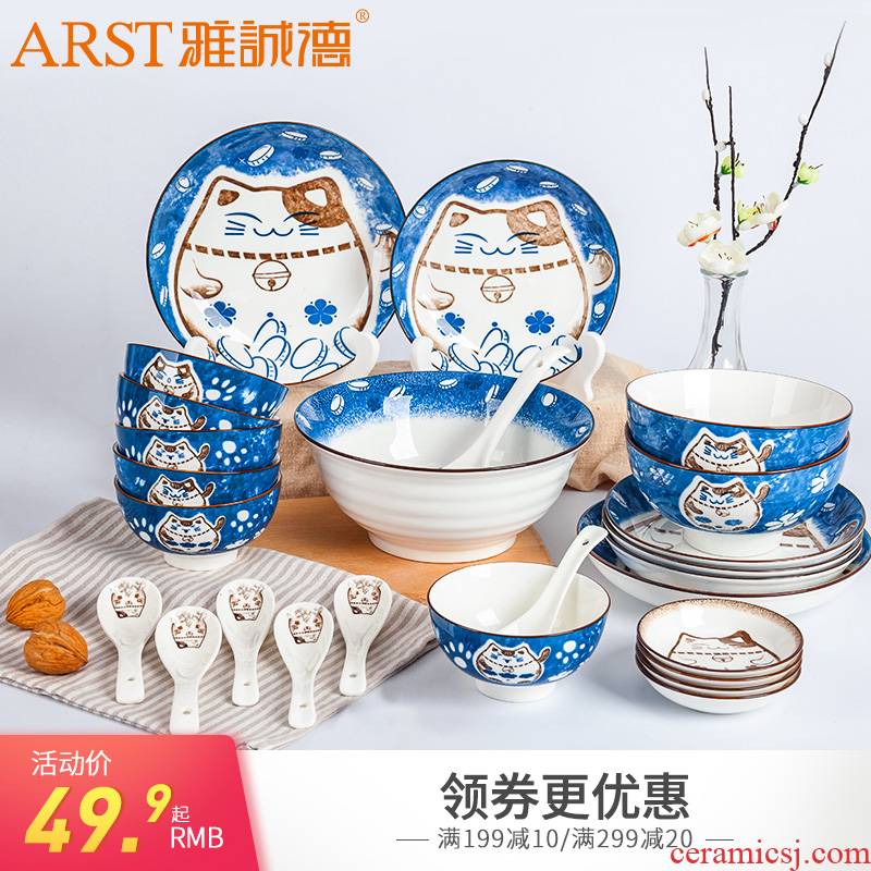Ya cheng DE Japanese creativity network red tableware suit cartoon ceramic dishes to eat the dishes suit household